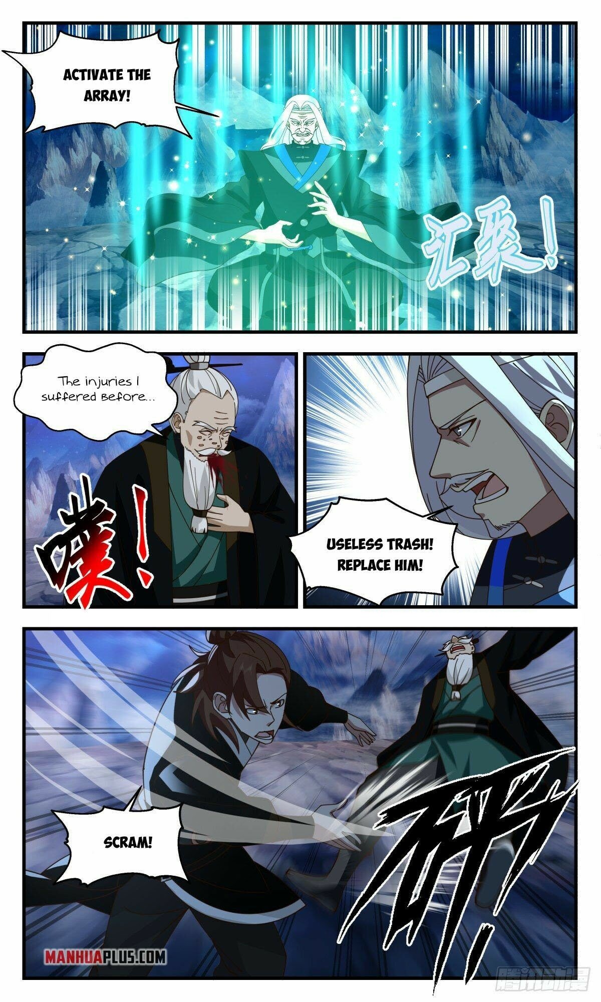 Martial Peak, Chapter 2480 image 11